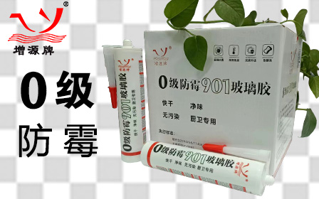防霉胶 厨卫防霉 送施工工具 1支就送使用方便