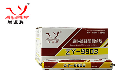 视线中常见的建筑结构胶在加固领域的应用